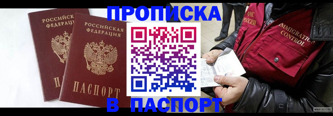 регистрация для школы в Муравленко