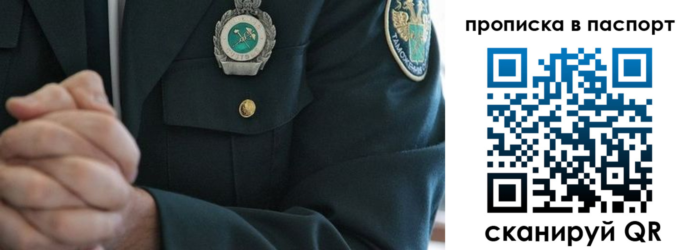 форма 3 в Муравленко