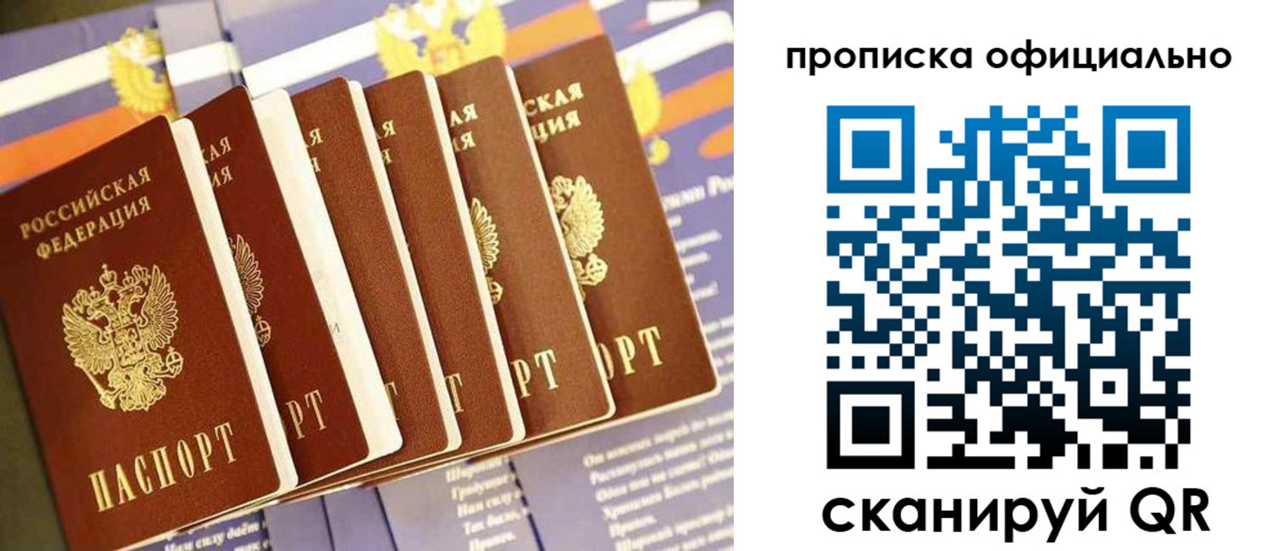 форма 3 в Муравленко