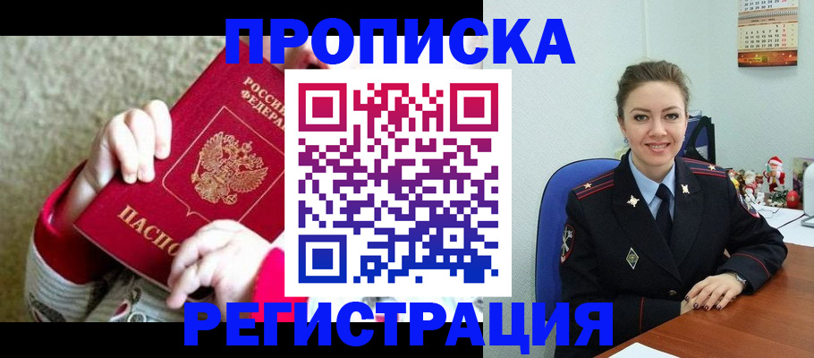 форма 3 в Муравленко